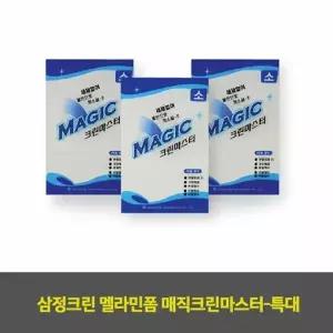 삼정크린 UBA349L5 멜라민폼 매직크린마스터-특대 10EA