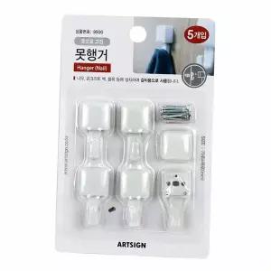못행거 CUJ133F0 가방 벽걸이 행거 벽행거 걸이 벽