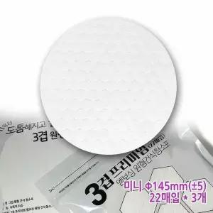 회전청소기 OKE473T5 밀대 청소포 정전기포 엠보싱 패드 일반