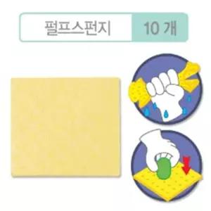 플레이콘 펄프스펀지 10개 물로붙이는콘 물부치 옥수수깡 놀이콘 나렌람