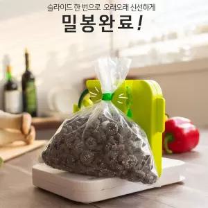 비닐 밀봉기 FA1 접착 음식 야채 과자봉지 테이프 간편 포장 용품