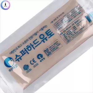 f17 이야코 슈퍼하드유토 500g공작점토 놀이 찰흙 전문가용조각재 전문가용 공예 미술 만들기재료