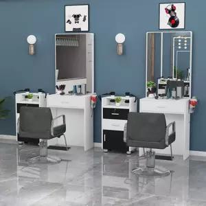 업소용 분장실 거울 뷰티샵 웨딩샵 대기실 미용실 메이크업