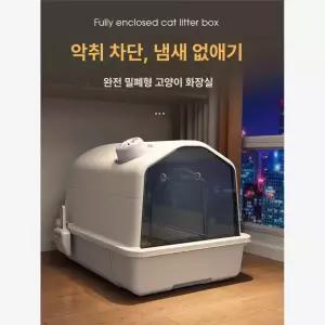 고양이 화장실 화장실가구 모래 배변통 대형 튐