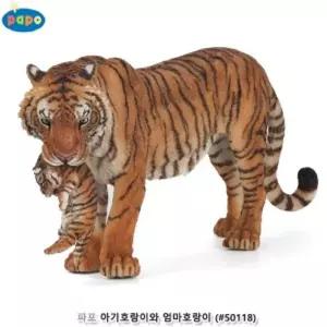파포 (모형완구) 아기호랑이와 엄마 (50118) 동물피규어 학습 장난감 어장난감 규어