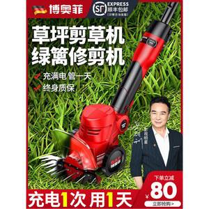 벌초 충전 잔디깎기 예초기 제초기 충전식 전동 무선