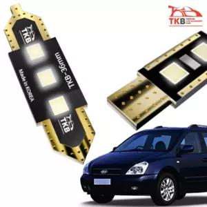 티커벨 카니발1 삼성LED 실내등 풀세트차량램프 자동차 튜닝 꾸미기 차량등 조명