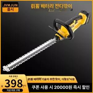 양날 전정기 트리머 제초기 예초 엔진 조경