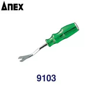 키뽑기 못뽑기 핀셔가죽용공구 수공구 수작업 휴대용 가정용 미니 뽑는 못뽑는