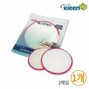 회전청소기 FRE285M6 부직포 청소포 원형패드 2매입