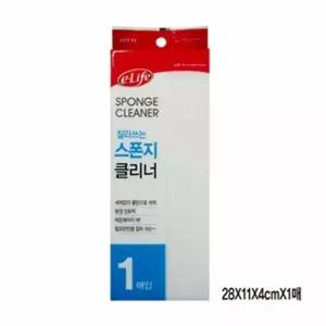 스펀지클리너(280x110x40) PAP751N4