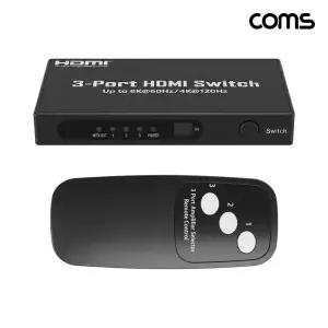 Coms HDMI 2.1 3포트 선택기 8K 60Hz 4K 120Hz행사장컨버터 장비 음향 이동 연결 스피커