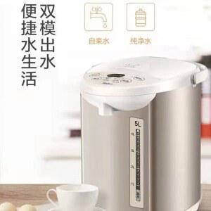 온수기 가정용 전기 샤워 미니 전기순간온수기 주방