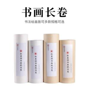 페이퍼 종이 그림 흰색 화선지 크래프트 드로잉 벽걸이