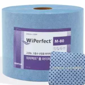 산업용와이퍼 PMA119E9 위퍼펙트 M-80 1롤