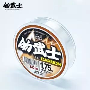 조무사 일반카본 50M 스텐다드 후로로 옐로우대 목줄찌 릴낚시 갯바위 낚시 바다 민물원 평행권사 멀티코팅