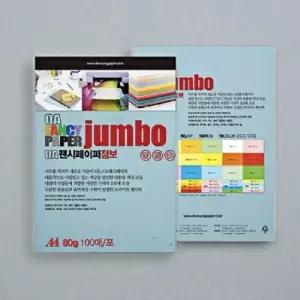 [문구/오피스] 연청색 팬시페이퍼 컬러 복사용지 토퍼용 종이 사무실용 문서지