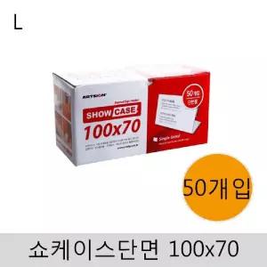 쇼케이스(단면)100x70(50개입)아크릴 꽂이 안내 표지판 안내판 판판