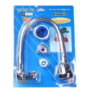 코텍 싱크대 분사기 세트 세척 호스 설거지 용수도꼭지 가정용 업소용 교체형 방향조절가능 배관공구 수전
