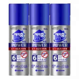 해피홈 아웃도어 미스트 파워 65ml 3개모기기피제 잡는 여름추천 아이템 벌레 퇴치제 등산 등산필수