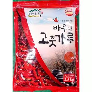고춧가루 (바우내 고운것 중식용 2.5k)고급 가정용 업소용 고추가루 건루 고루 고운루 고운 가는