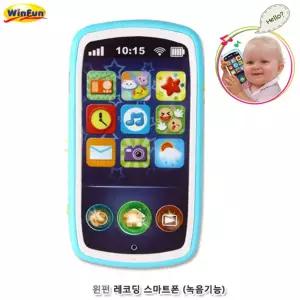 레코딩 스마트폰 (녹음기능)아기완구 장난감 유아 멜로디