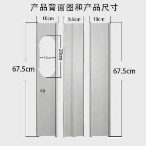 이동식 에어컨 창문 바람막이 원형 130mm 덕트 연결키트 마감재 배관 배기 호스 노즐 커넥터 칸막이