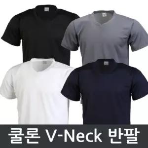 쿨론 V넥 반팔(4XL. 5XL) 반팔티 단체행사복 운동용 스포츠 예쁜 단체 셔츠