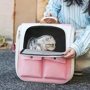 포에버펫 반려동물 백팩 이동가방(핑크)강아지 고양이장 캐리어 외출용품 티켓 병원갈때 이동장 이동백