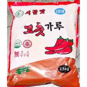 중식용 고춧가루 (시골 상품 2.5K)고운 건고춧가루 고추분말 가루 용고춧가루 업소용 식당용