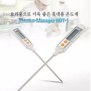 조리용온도계 HDT-1 요리용 휴대용 음식측정 탐침기 침계 침형 디지털 물측정 온도기 측정기