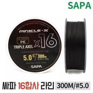 싸파 트리플악셀 16합사 300M 5호 낚시줄 라인 원용줄 낚시 릴줄 용줄 도구 악세사리 합사