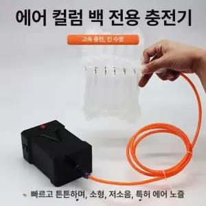 완충제 제조기 에어스틱기계 에어백 에어캡 포장