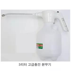 3리터 고급충전분무기원예 세차 용품 농업 농약 유리창세척 작업 살포기