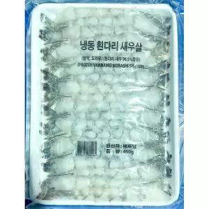 튀김용새우 (노바시 20미 454g)냉동흰다리 먹새우 흰다리살 대하 통새우 생새우 홍새우 손질 업소용 가정용