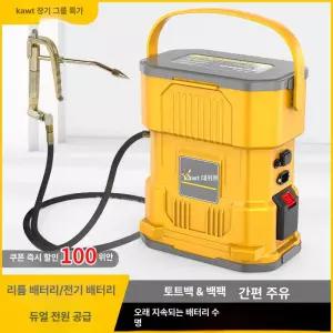 자동 구리스 주입기 배터리 신형 그리스 전동에어 충전식 펌프