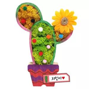 원목 큰꽃 선인장 스칸디아모 화분장식 만들기엄마표미술놀이 유아 재료 유치원 아이들이좋아하는 재미있는