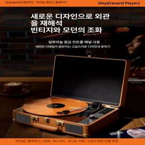 LP플레이어 비닐 레코드 레트로 스피커 축음기