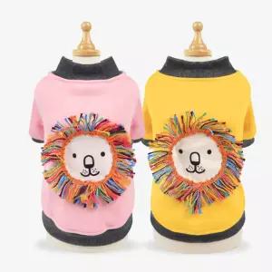 OH 탁펫 고양이 강아지 평상복 썬라이언티셔츠 반려동물 애견 애완 반려 썬옷 썬사자 견옷 애옷