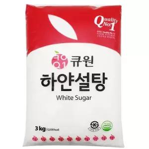 큐원 하얀설탕 정백당 백설당 흰설탕 조미료 3kg MNA