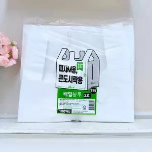 치킨 도시락용 배달봉투 3호 유백 100매 36x60x58흰비닐 가게용 가정용 쓰레기 간편