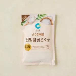 청정원 천일염 굵은 소금 요리 조미료 김치재료 1kg MNA