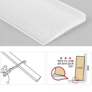 가구 받침대 120ccm 수납장 투명 지지대 높이조절 미패드 끄럼방지 책장 흔들림 높이 넘어짐 밀림 수평