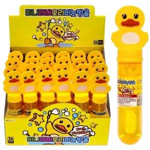 미니 러버오리 비눗방울 버블(24개)어린이비누 도구 장난감 놀이