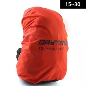 한라산 지킴이 배낭커버 35-50L 별주건가방덮개 등산가 백팩 카바 가레인