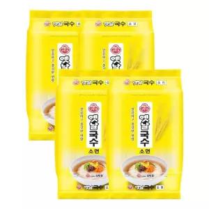 옛날 국수 소면 2.5kg 4개면 건조면 건면 비빔면 요리면 잔치면 국수면