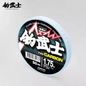조무사 보급카본 50M 후로로목줄찌 릴낚시 갯바위 낚시 바다 민물원 평행권사 멀티코팅 대물 도구 카본