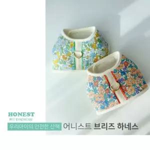 어니-스트 브리즈 하네스 애완 동물 펫하네스 강아지 가슴줄 가슴