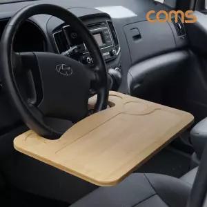 Coms 차량용 테이블트레이 거치식 자동차거 스마트 용거치 음료 차음료 용테이블 용홀더 차홀더