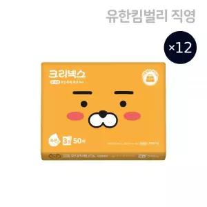 크리넥스 휴대용 티슈 보습촉촉 로션 라이언 50매 12EA MNS